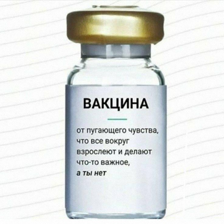 Утренняя подборочка