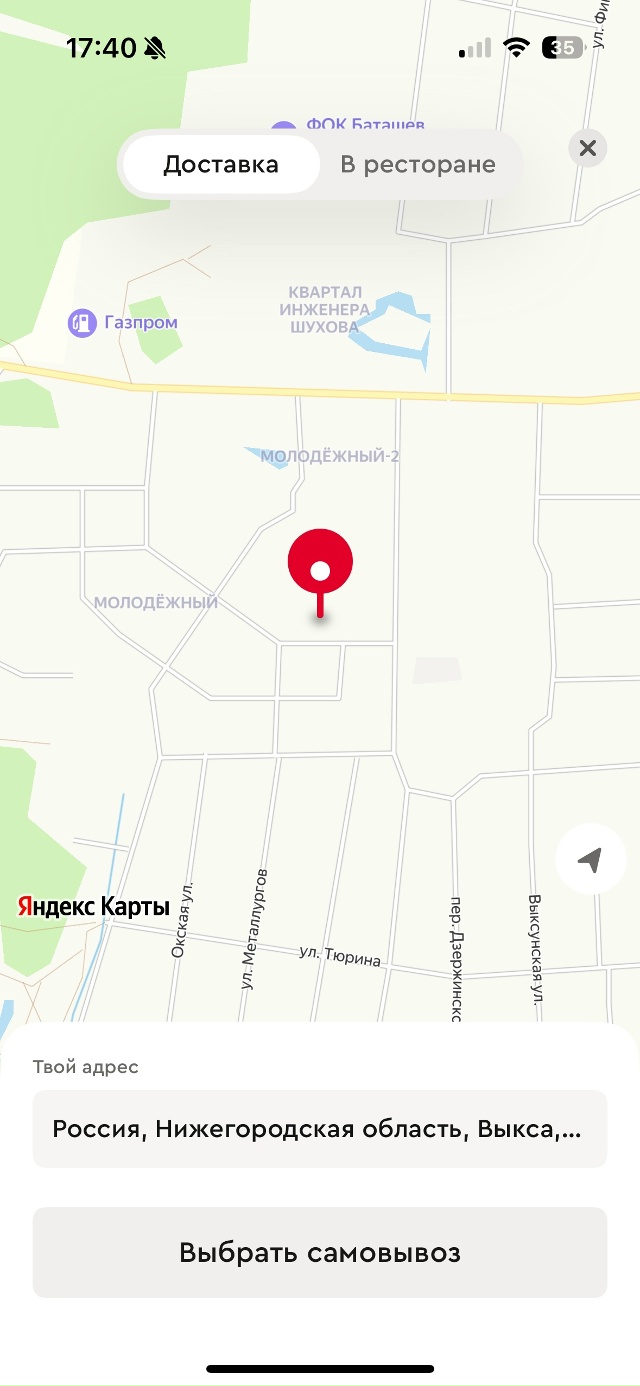 Интересная дискриминация у доставки Rostic’s.
В антоповк...