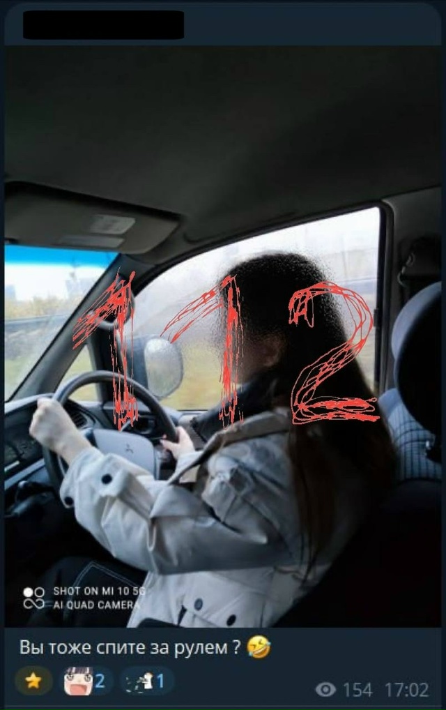 Одна из жертв 