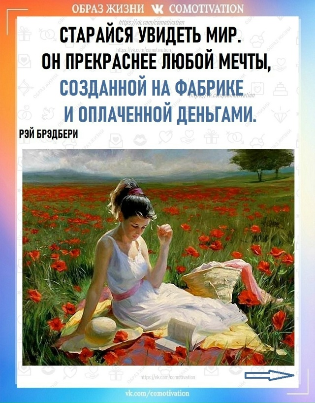 ГЛАВНОЕ — это УМЕНИЕ ПЕРЕЖИТЬ ТРУДНЫЕ МОМЕНТЫ.