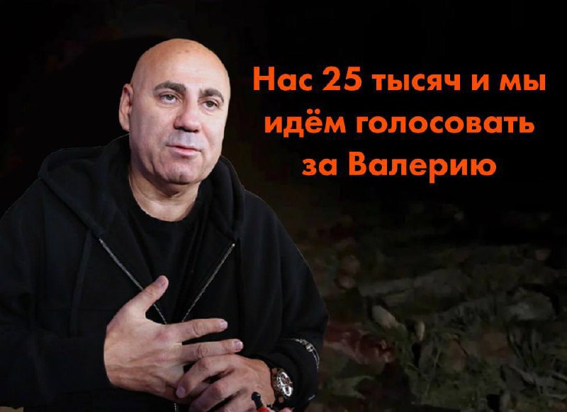 Песня Валерии «Исцелю» прошла отборочный этап «Грэмми» — впервые в истории премии в списке оказалась