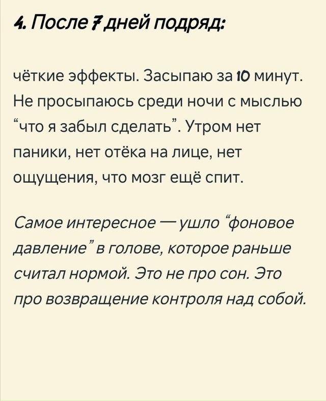 Это правда работает, попробуйте