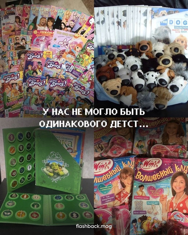 получается, мы все с одного завода?