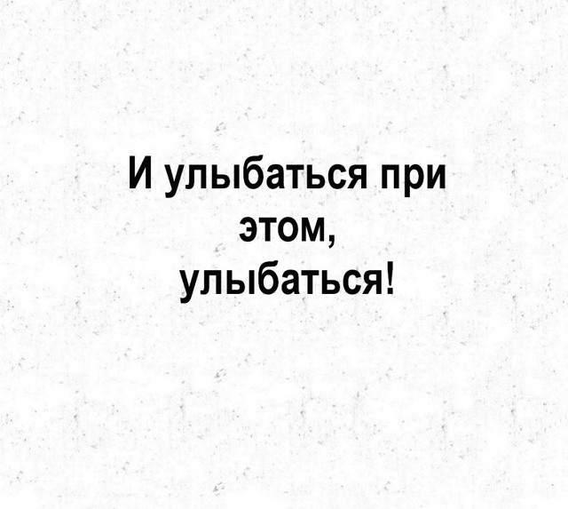 Это да😅