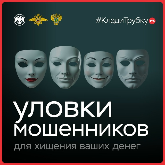 📢За прошедшую неделю в Крыму 39 граждан пострадали от ?...