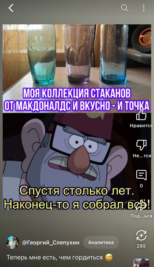 Приглашаю вас на YouTube-канал «Отношения Георгия Слепухи...