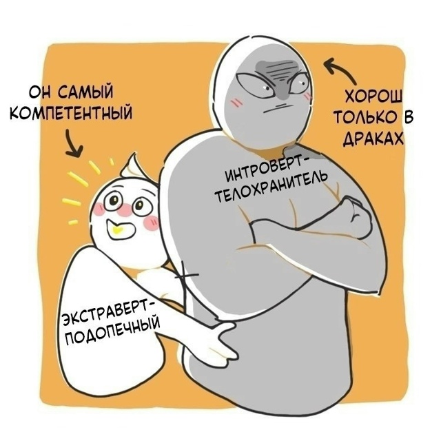 Интересное сравнение