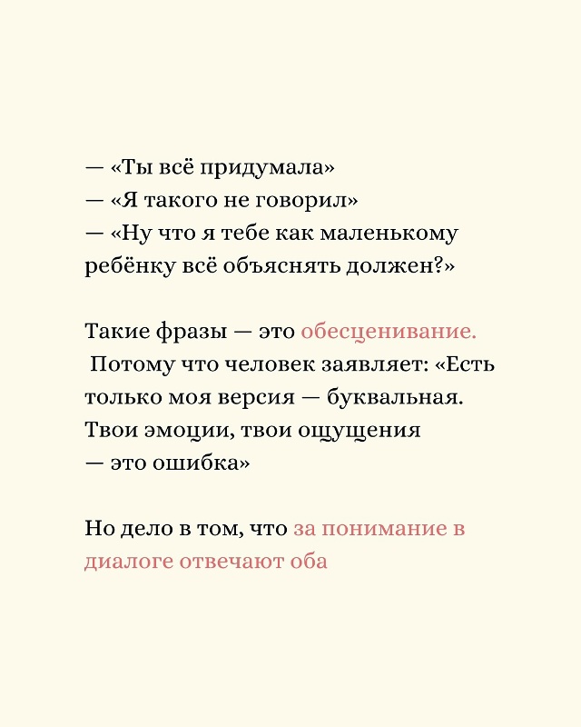 Учись доверять себе❤