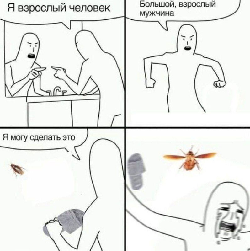 Утренняя подборочка