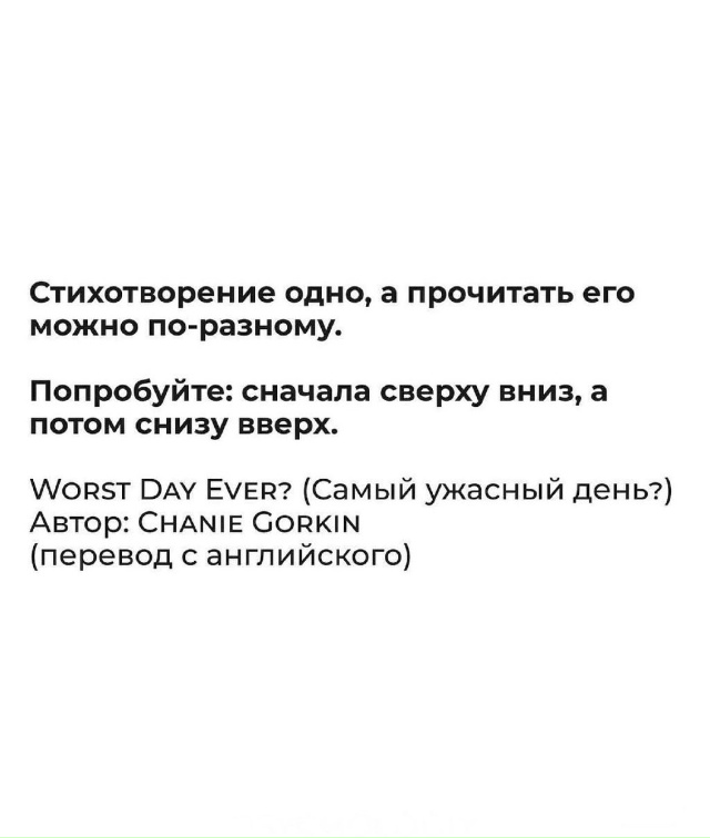 Это не займет много времени