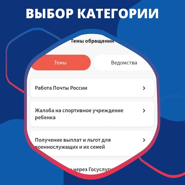 Подать заявление через ПОС: удобно и просто
Интерфейс ...