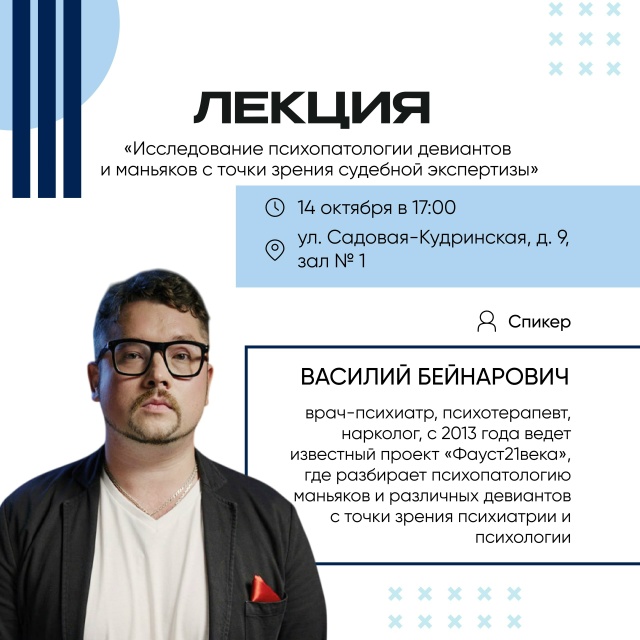 Погружаемся в мир судебных экспертиз 💥
Если вы изуча?...