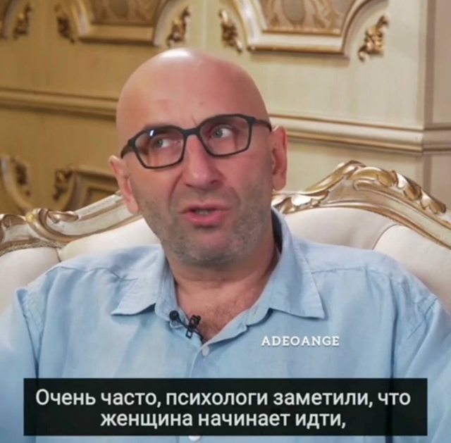 Все женщины разные...