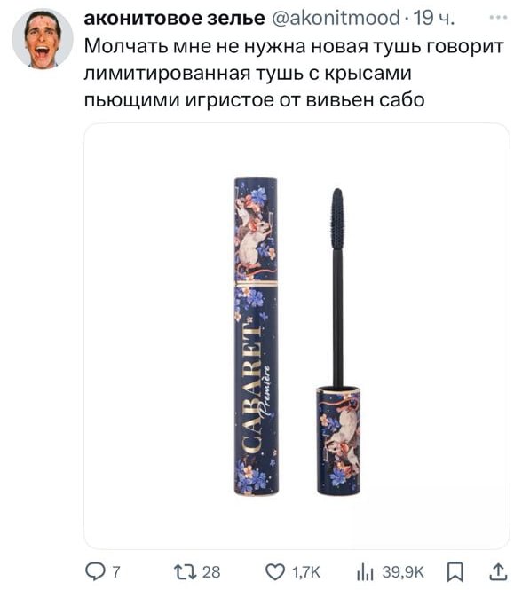 Теперь нам всем это надо😊