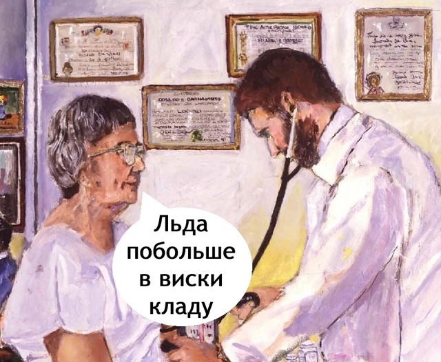 Я в старости: