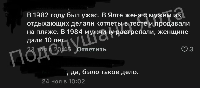 😱 Кто знает эту историю и подробности? Реально такое в...