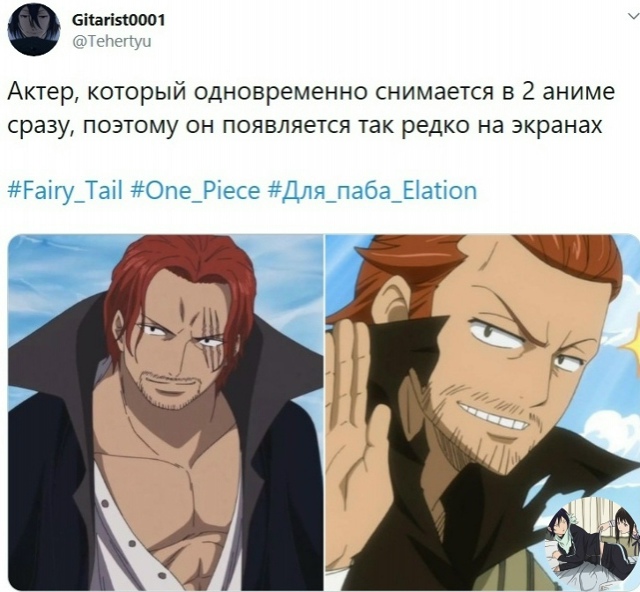 Аниме - прикольно