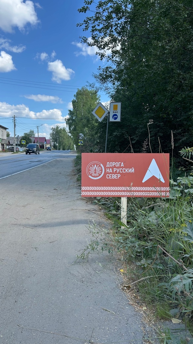 Установили указатели по всему городу