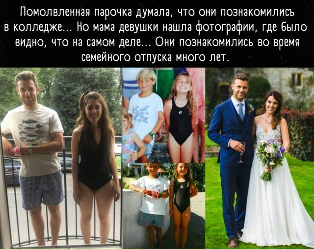 Невероятная история!
А кто-то скажет 