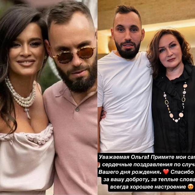 Ксения Бородина оригинально познакомила тещу и свекро...