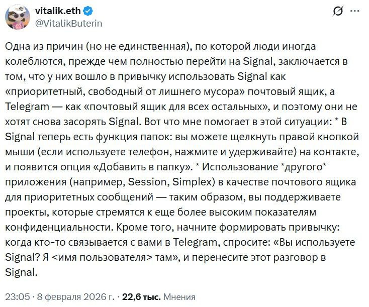 Ай да шельма, ай да крамола.
Дуров, фас!
Обзывай его в Твиттере пидорасом и газонюхом!
Не забудь