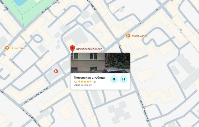 погодите чьто ?