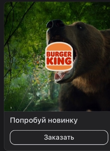 Найди 10 отличий