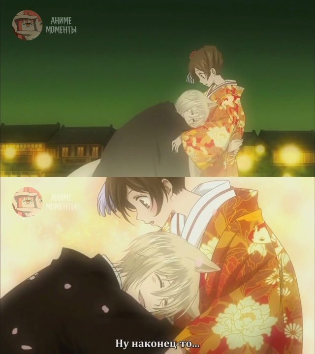 Очень приятно, Бог OVA-2 🎬 5 серия