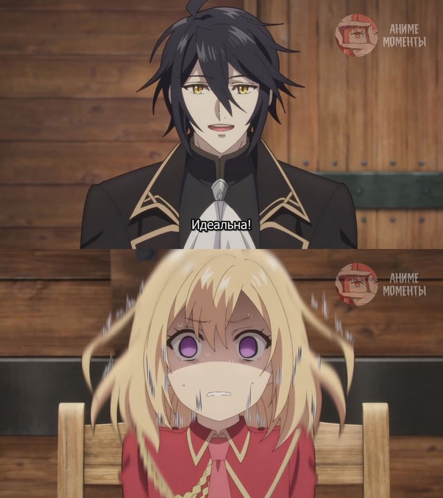 На этот раз одержи победу над императором драконов, бл?...