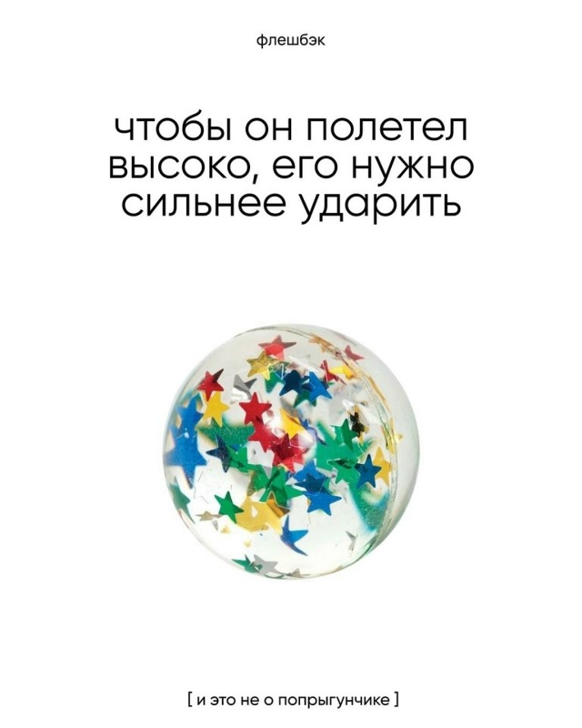 А вот это точно😅