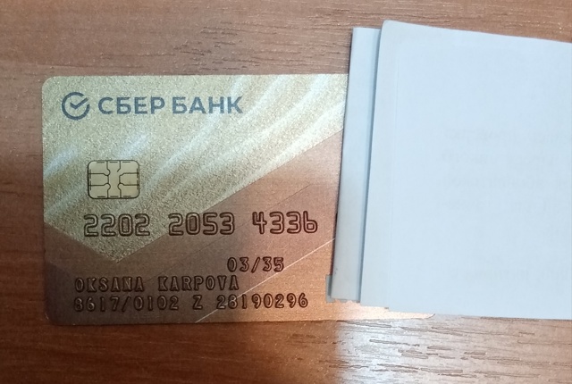 Найдена по звоните по 89505688350
