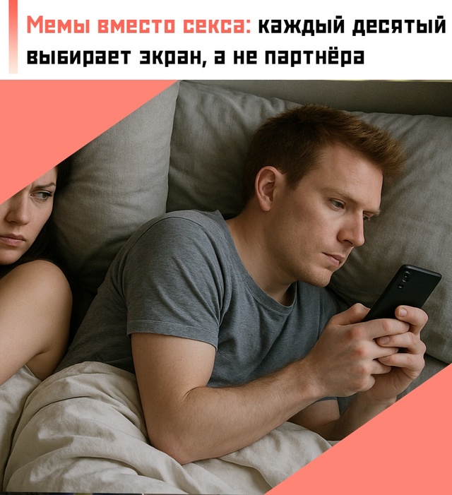 ❗ Новое исследование показало, что 10% людей предпочита...