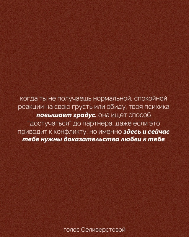 💔«Ты слишком драматизируешь! С тобой невозможно!» — и...