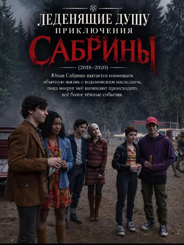 Подъехала подборка мрачных сериалов для осенних вечеров — с тяжёлой атмосферой, скрытыми деталями и