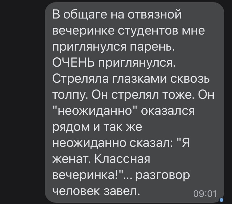 Жаль конечно эту добрячку