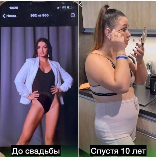 Теперь главное, чтобы муж не бросил😅