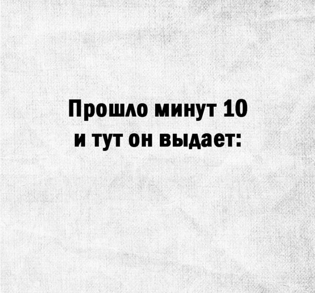 Корпоратив удался)