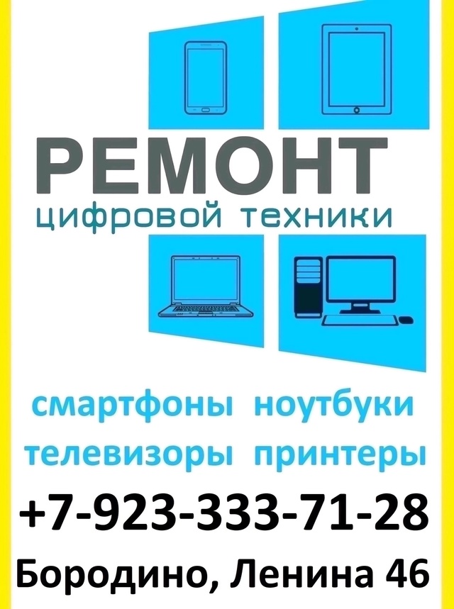 erid: 2VtzqvffCuC
Рекламодатель: ИП Слюсарев В. А.
ИНН: 244501872603