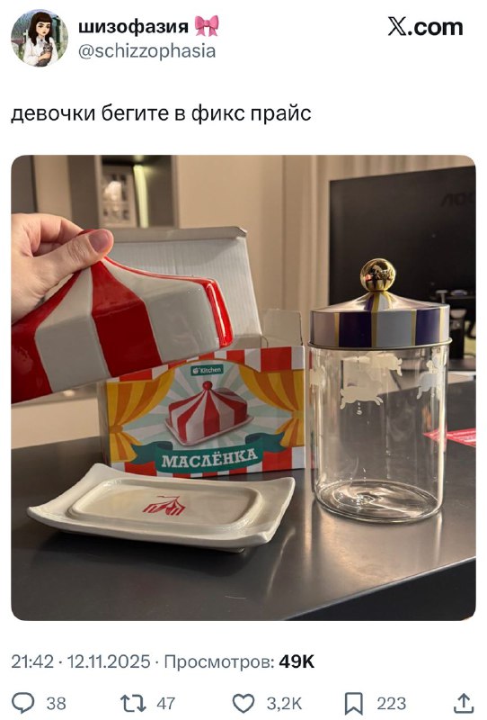 Приём, девочки, как слышно? 🐸🐸🐸