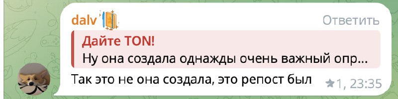 Ну она создала однажды очень важный опрос: за кем бы вы доели из сотрудников TF? Считаю это исслед