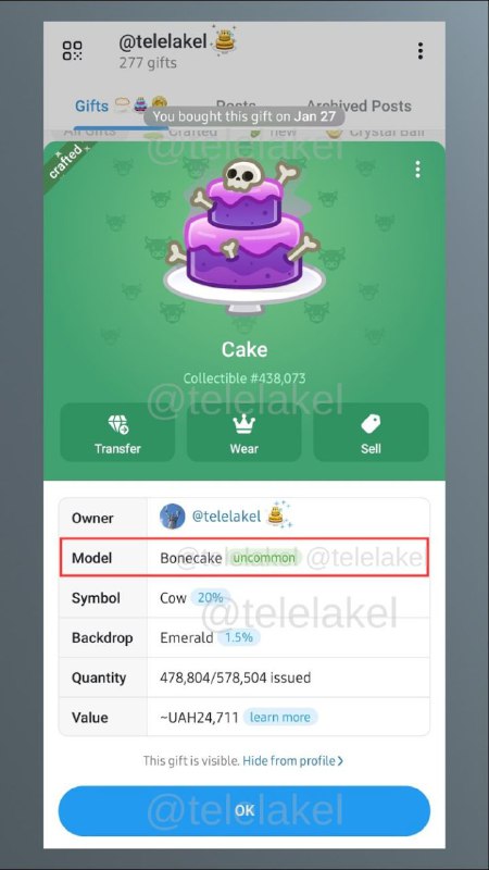 В крафте Павлиний заменил
Legendary» на «Uncommon». То есть "необычный".
Epic и rare прка остались
