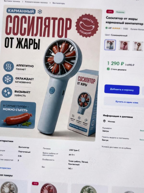 Когда я разбогатею, я никому не скажу. Но будут знаки.