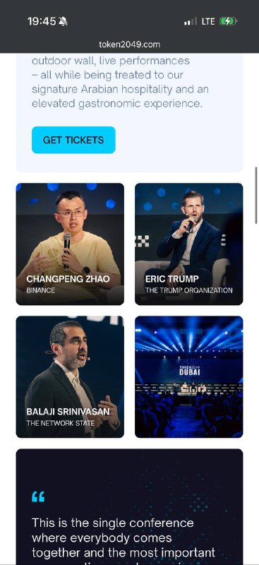 На сайте Token 2049 Дурова запихнули. самый конец. Прямо под шконку.
Что еще забавно в качестве его