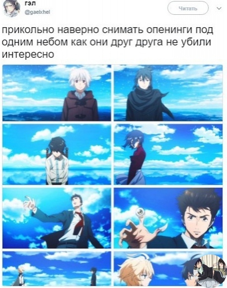 Аниме - прикольно