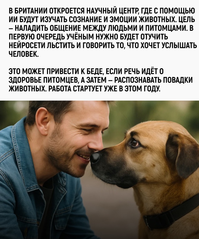— Через год:
ИИ: «Он говорит, что у него депрессия от ва?...