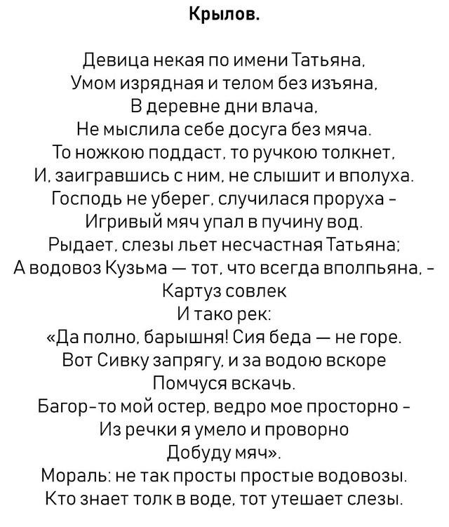 Интересно получилось
