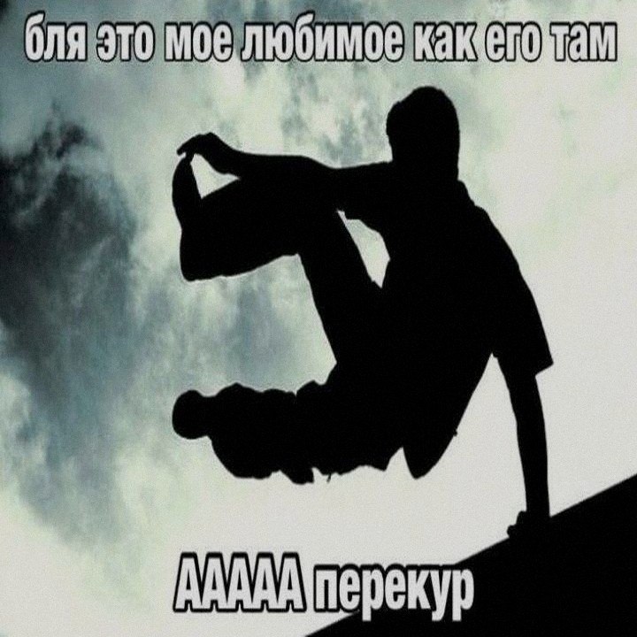 Ночная подборочка
Выходные, не спим