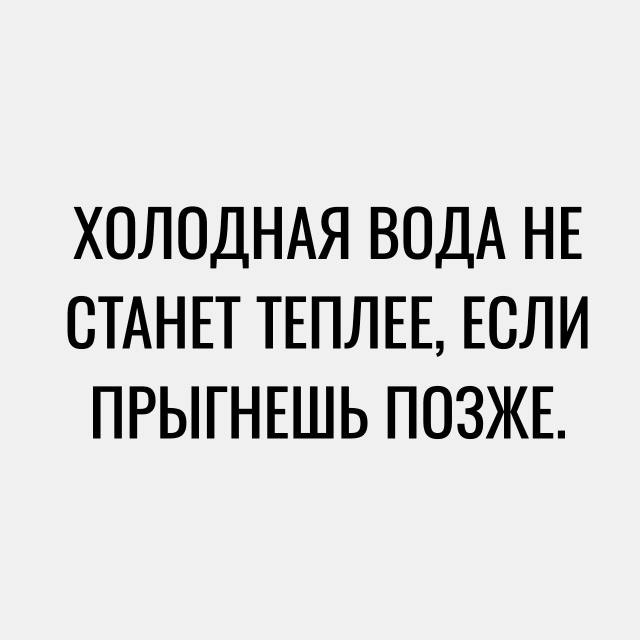 Это стоит прочитать каждому