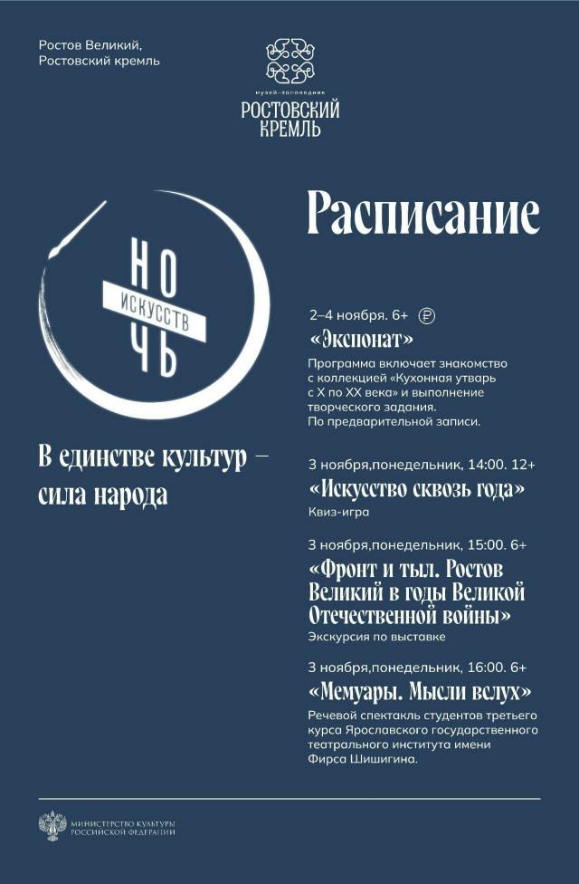 ❤ Встреча искусств в 