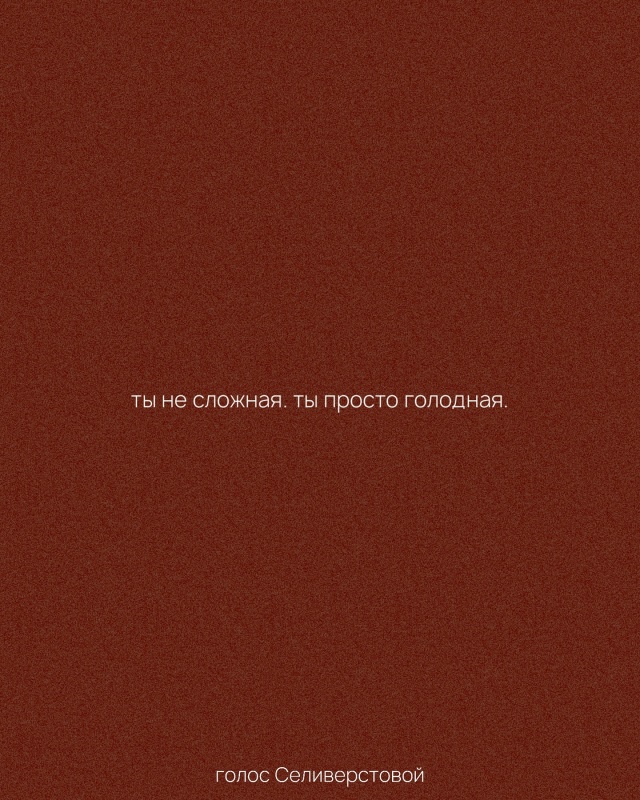 💔«Ты слишком драматизируешь! С тобой невозможно!» — и...